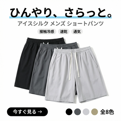 シンプルデザインベーシックアイテム